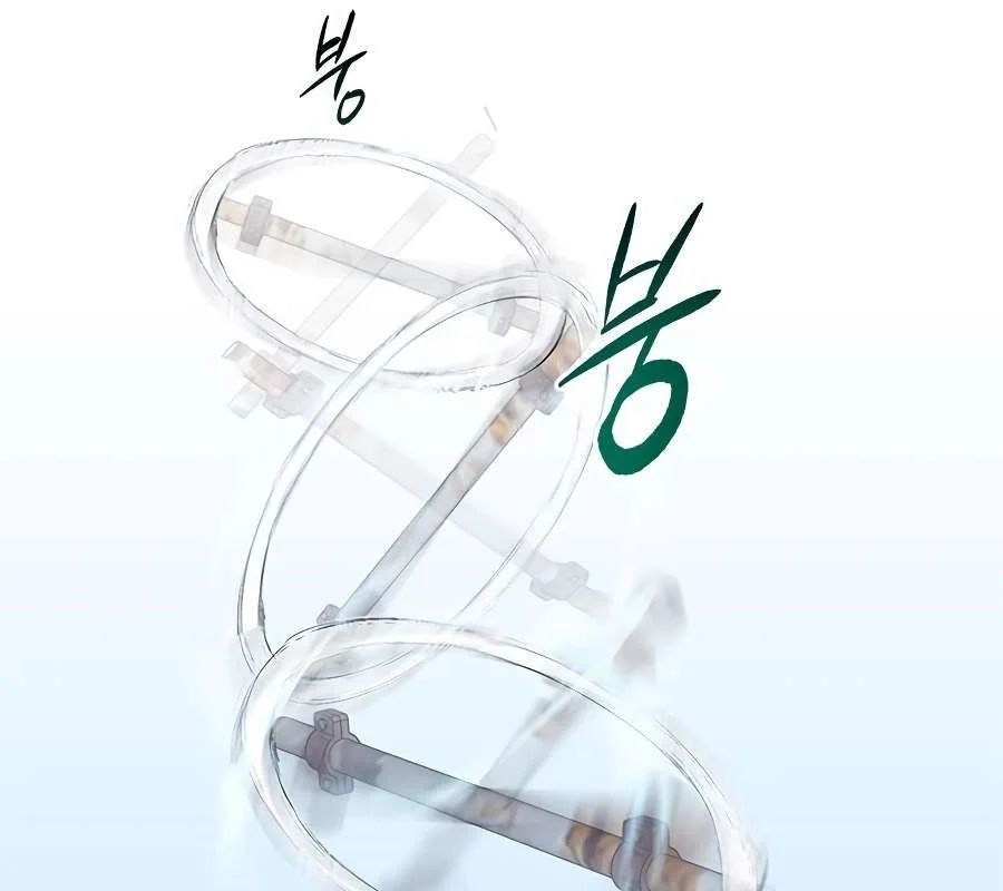 Một Anh Hùng Giỏi Mọi Thứ - Trang 110