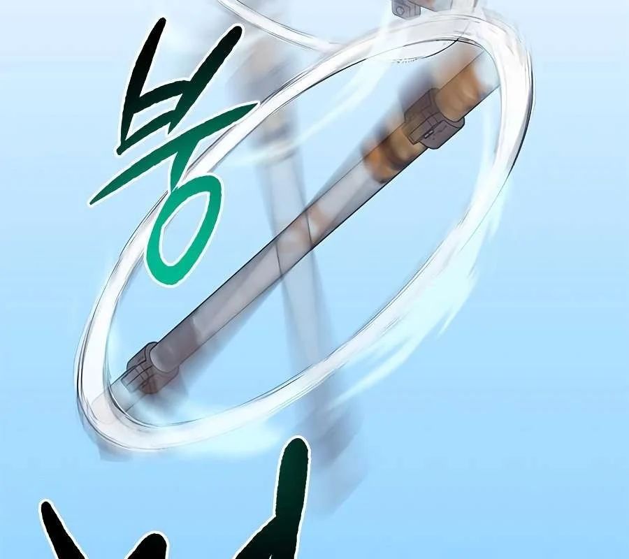 Một Anh Hùng Giỏi Mọi Thứ - Trang 111