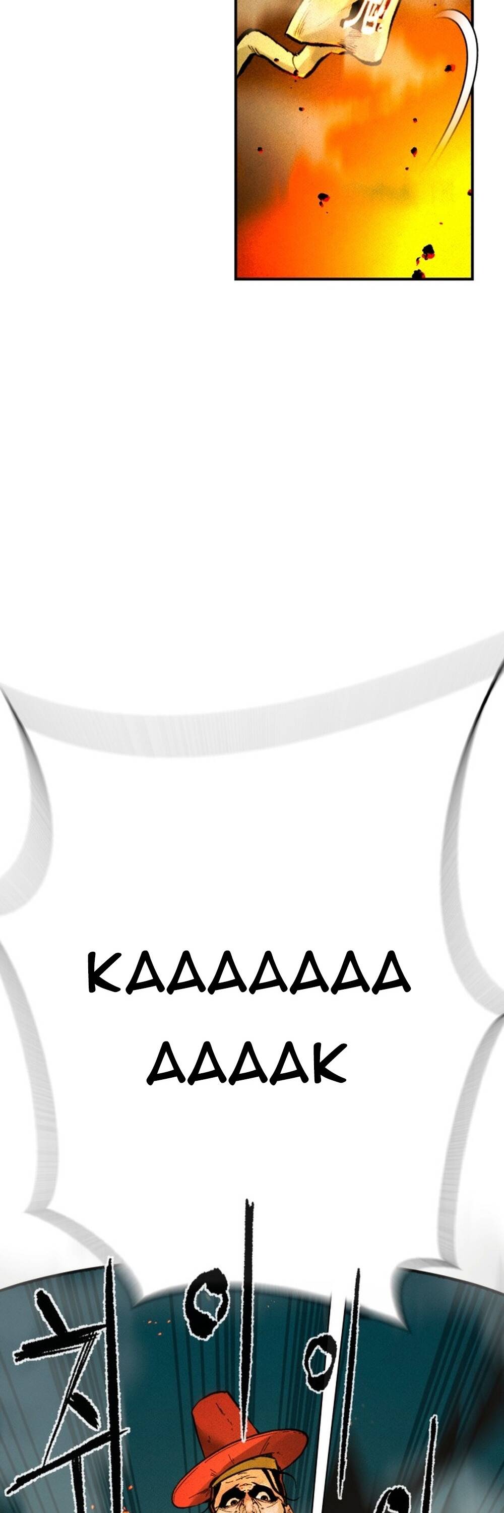 Hậu Duệ Ác Thần [Chap 1-20]