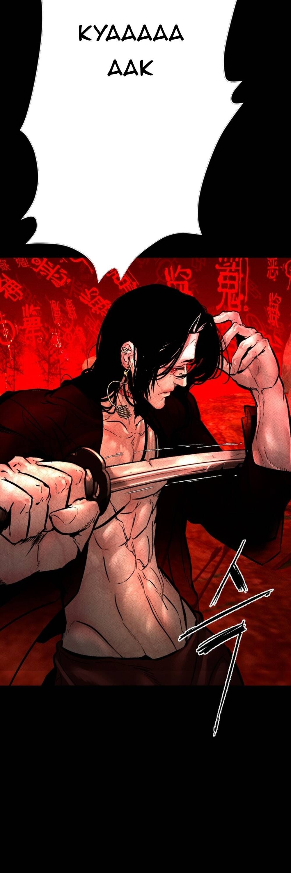 Hậu Duệ Ác Thần [Chap 1-20]