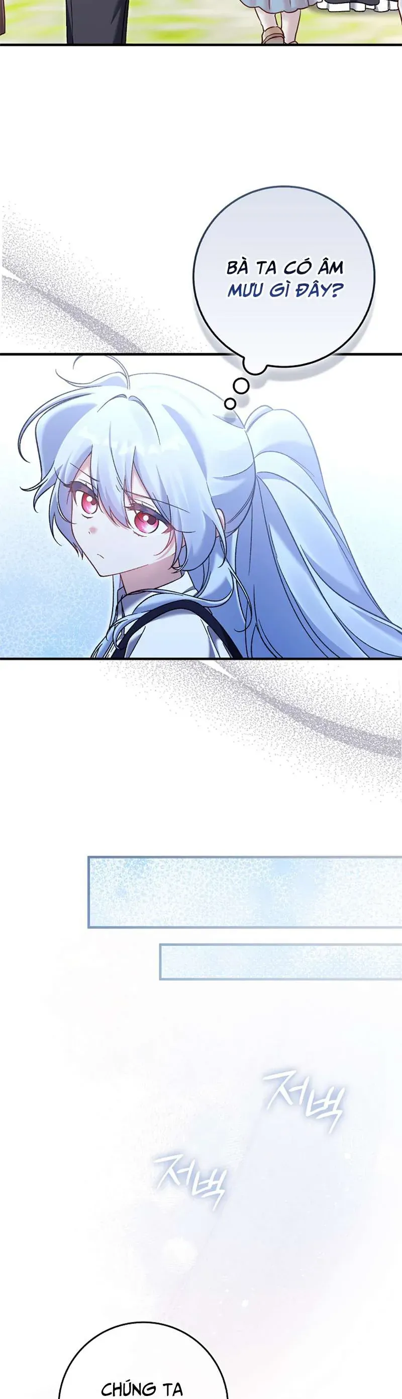 Tôi Cứ Ngỡ Rằng Mình Là Nhân Vật Chính - Trang 13