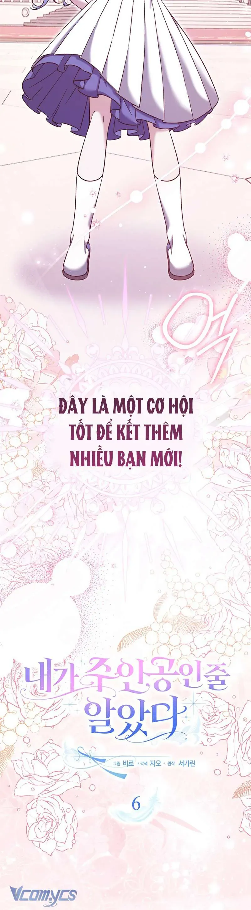 Tôi Cứ Ngỡ Rằng Mình Là Nhân Vật Chính - Trang 9