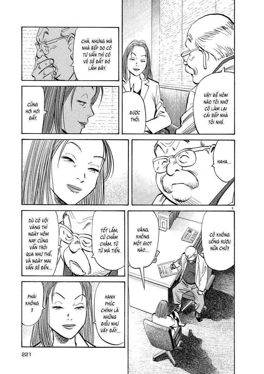 Monster  Deluxe Edition - Trang 4