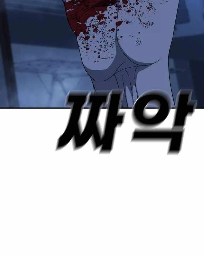 Siêu Anh Hùng Black Briday Chương 17 - Trang 112