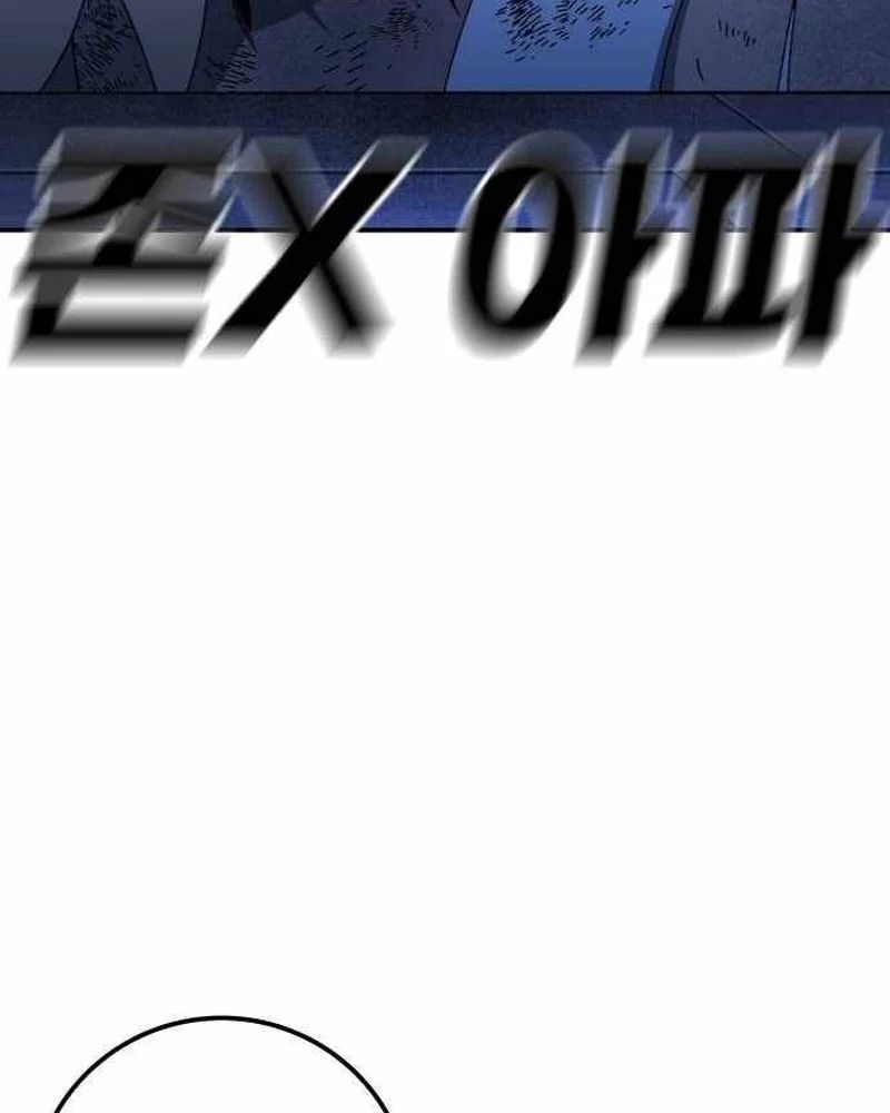 Siêu Anh Hùng Black Briday Chương 17 - Trang 163