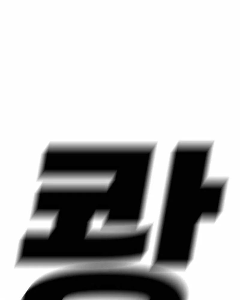 Siêu Anh Hùng Black Briday Chương 17 - Trang 52