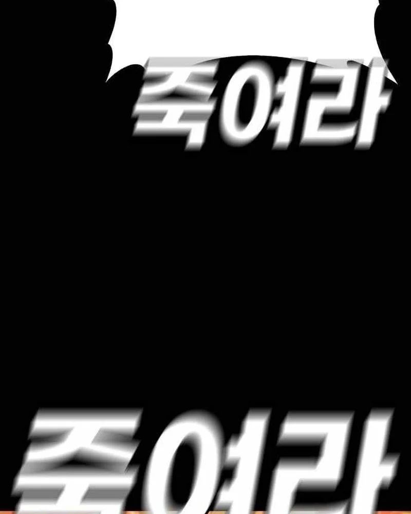 Siêu Anh Hùng Black Briday Chương 18 - Trang 180