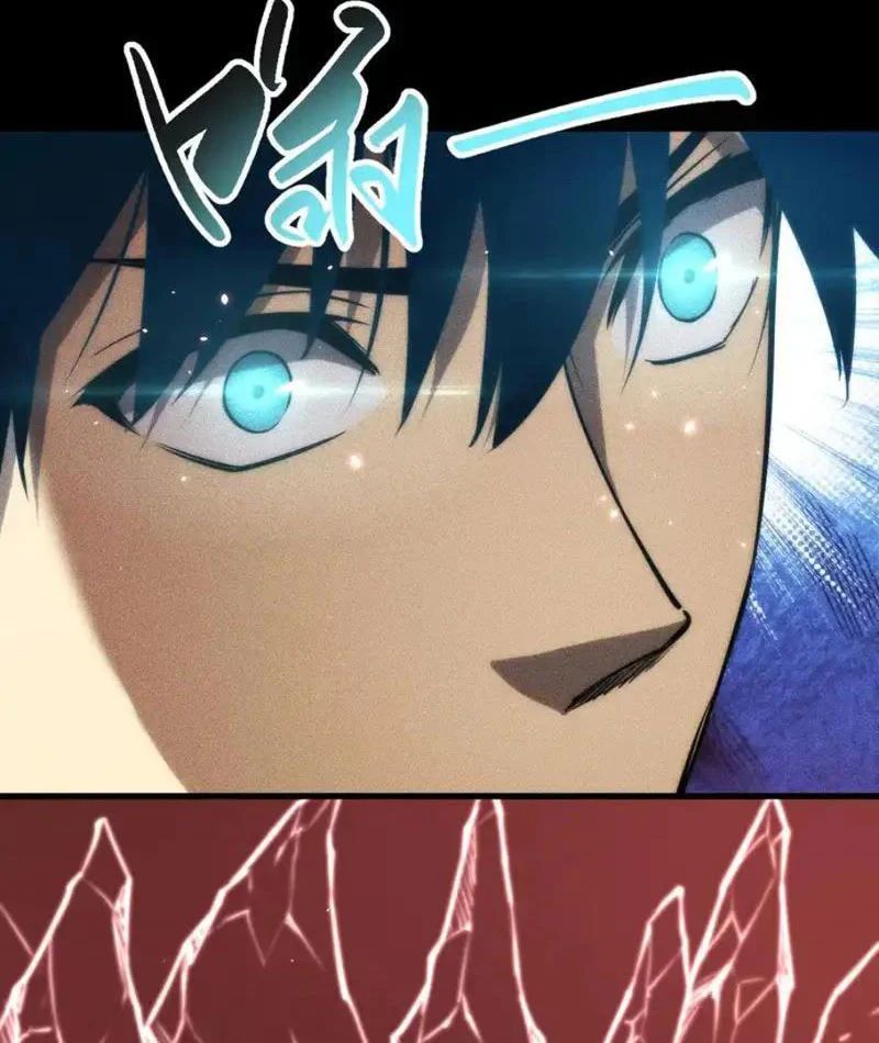 Mạt Thế: Nhân Hoàng Phiên Mời Chư Vị Nữ Đồ Đệ Nhập Tọa - Trang 17