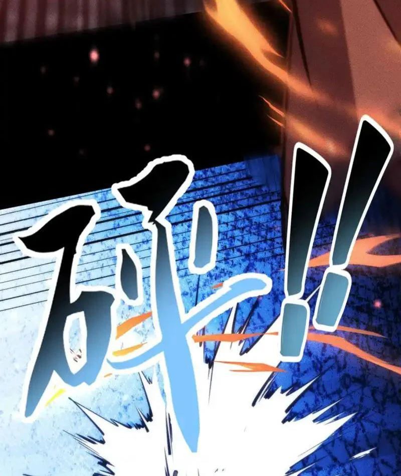 Mạt Thế: Nhân Hoàng Phiên Mời Chư Vị Nữ Đồ Đệ Nhập Tọa - Trang 32