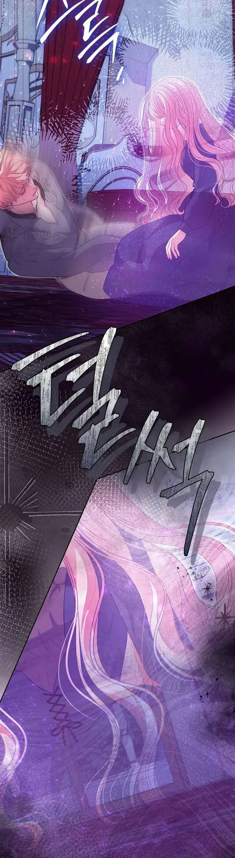 Từ Chối Sủng Ái Thì Sao Lại Bị Ám Ảnh Chương 68 - Trang 17