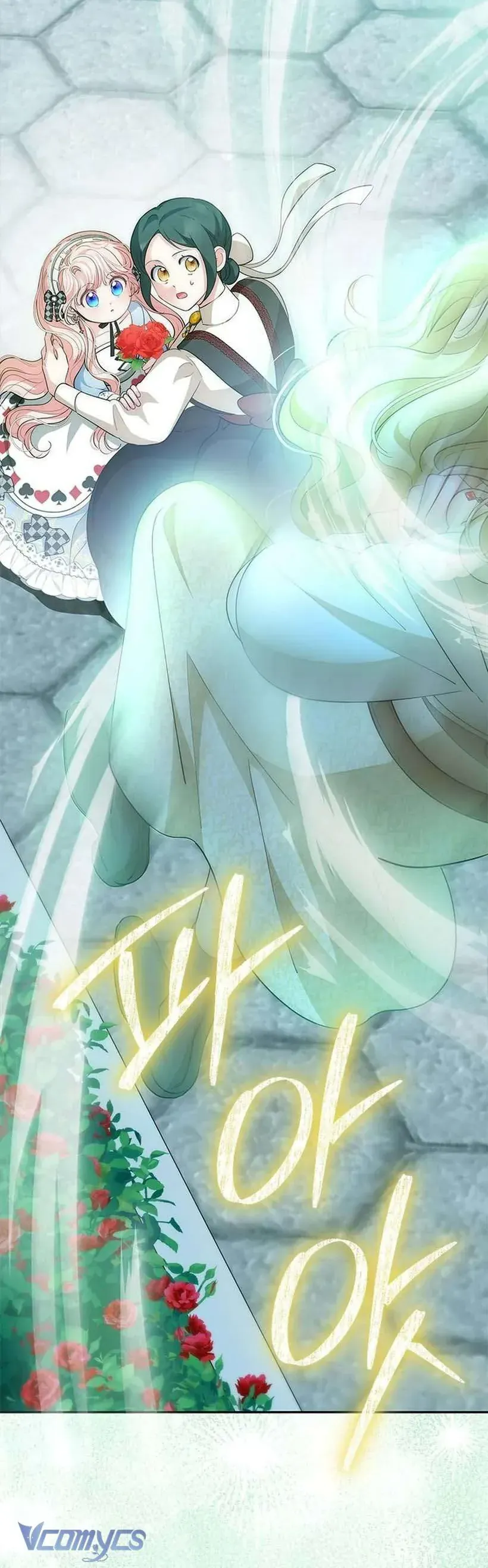 Từ Chối Sủng Ái Thì Sao Lại Bị Ám Ảnh Chương 68 - Trang 41