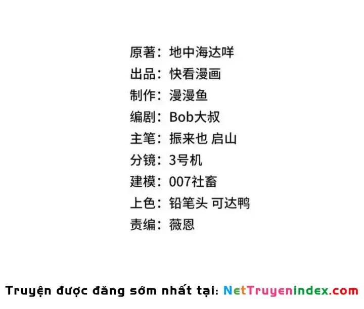 Toàn Dân Đoạt Tháp: Ta Đã Sớm Thông Qua Tầng 999 - Trang 12