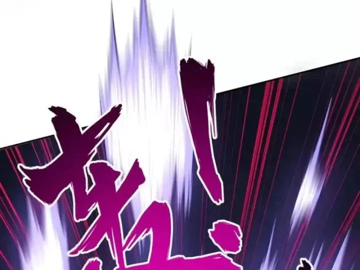 Toàn Dân Đoạt Tháp: Ta Đã Sớm Thông Qua Tầng 999 - Trang 19