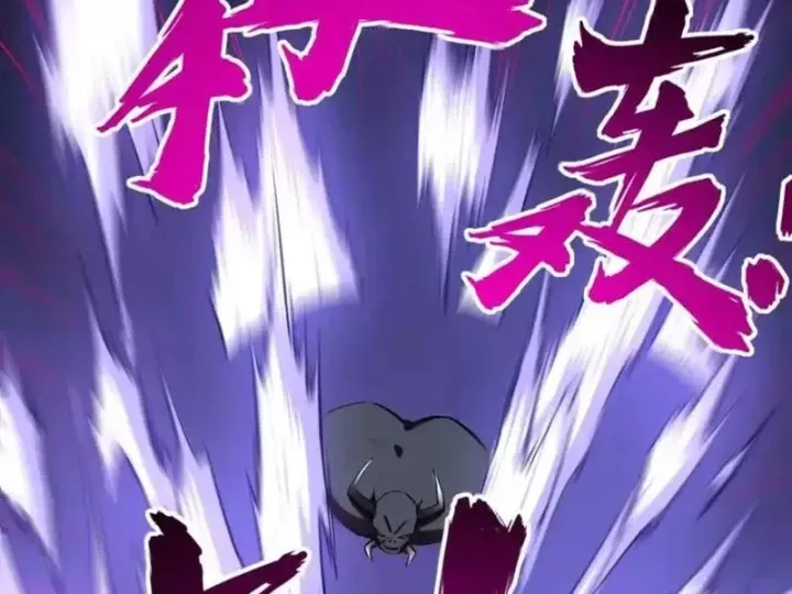 Toàn Dân Đoạt Tháp: Ta Đã Sớm Thông Qua Tầng 999 - Trang 20