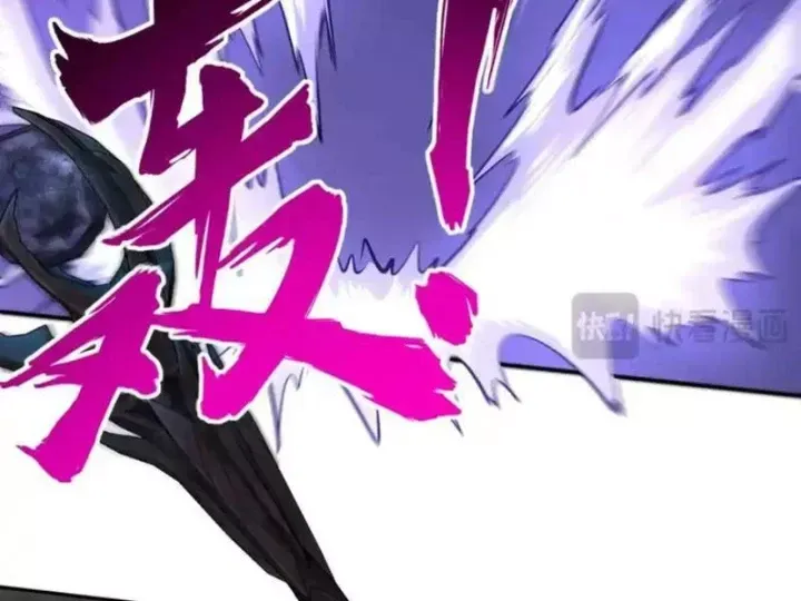 Toàn Dân Đoạt Tháp: Ta Đã Sớm Thông Qua Tầng 999 - Trang 21