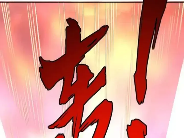 Toàn Dân Đoạt Tháp: Ta Đã Sớm Thông Qua Tầng 999 - Trang 37