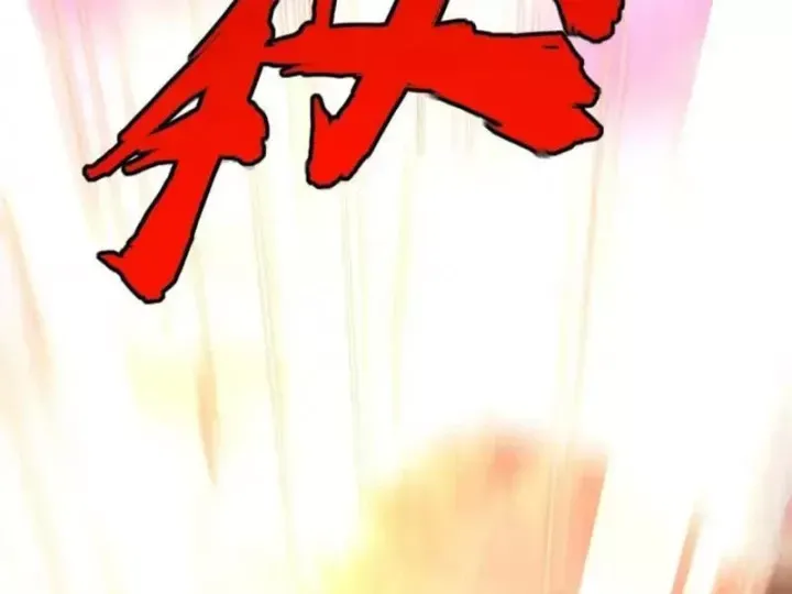 Toàn Dân Đoạt Tháp: Ta Đã Sớm Thông Qua Tầng 999 - Trang 38