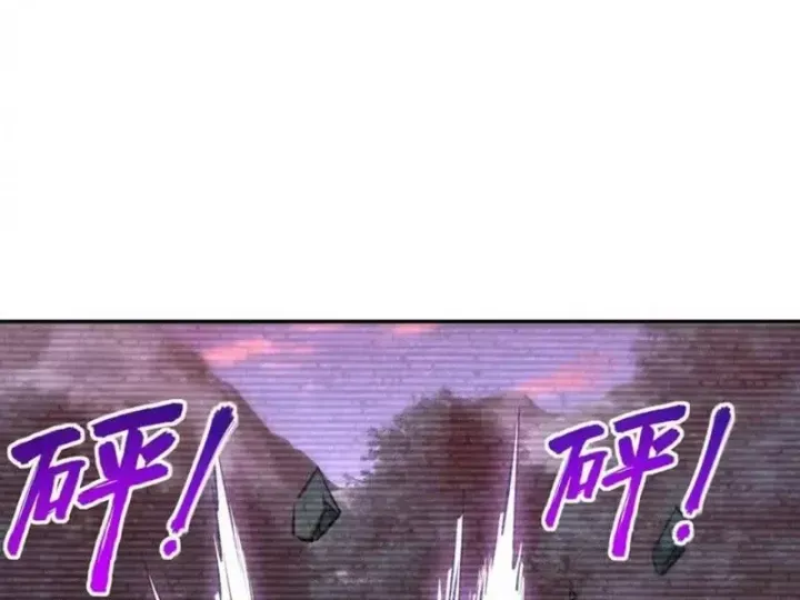 Toàn Dân Đoạt Tháp: Ta Đã Sớm Thông Qua Tầng 999 - Trang 47