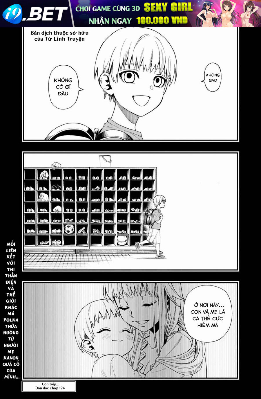 Dead Mount Death Play [Chap 123-127] - Page 19