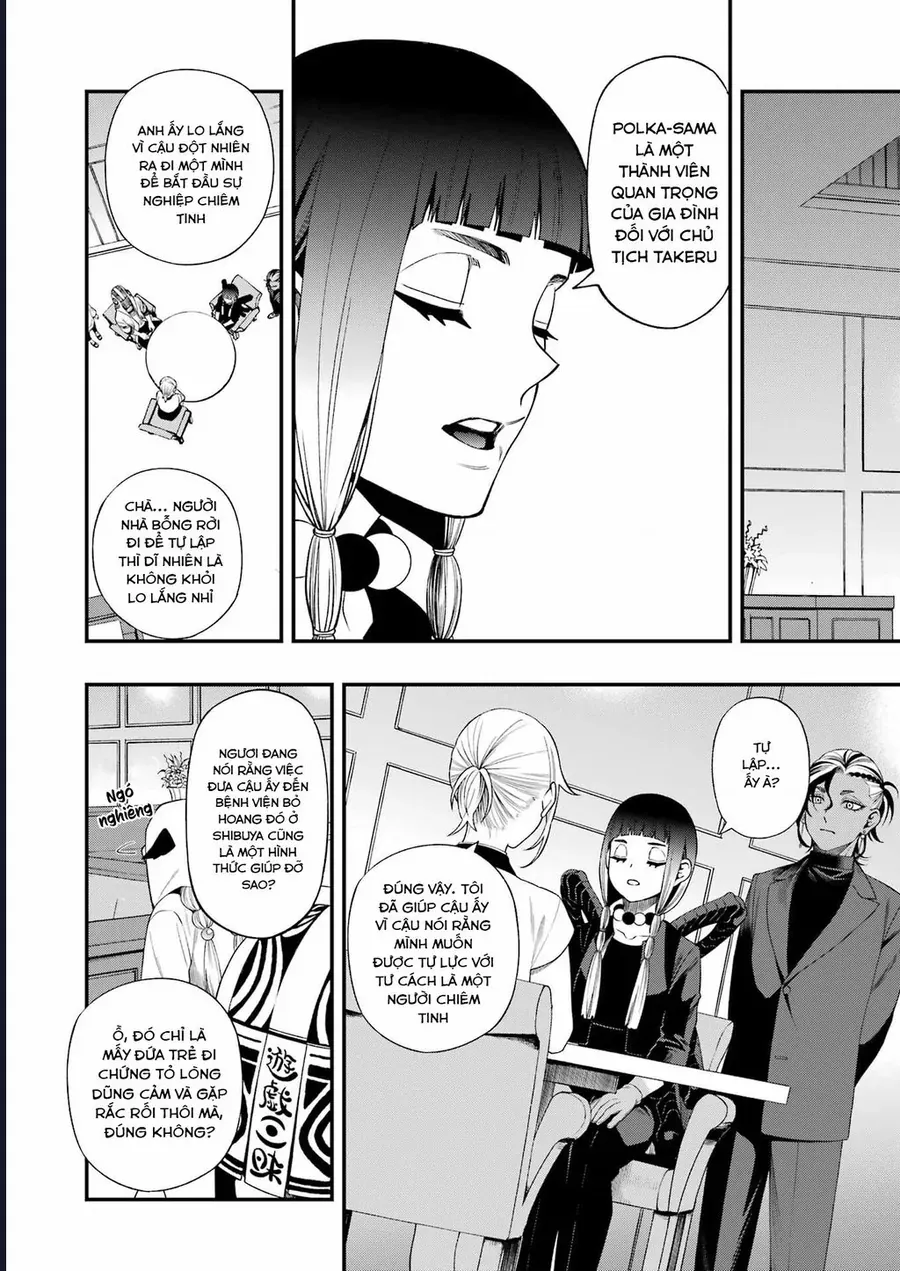 Dead Mount Death Play [Chap 123-127] - Page 10