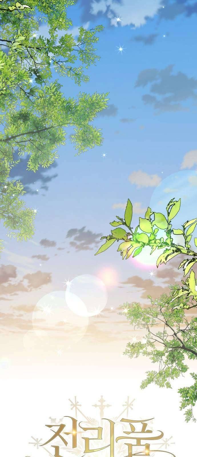 Nữ Công Tước Chiến Lợi Phẩm - Trang 10