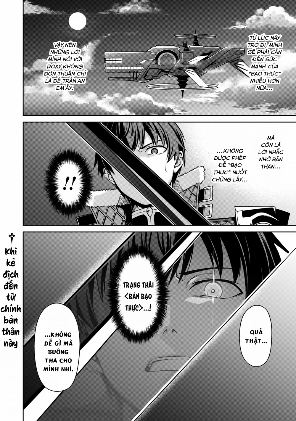 Berserk of Gluttony - Trang 28