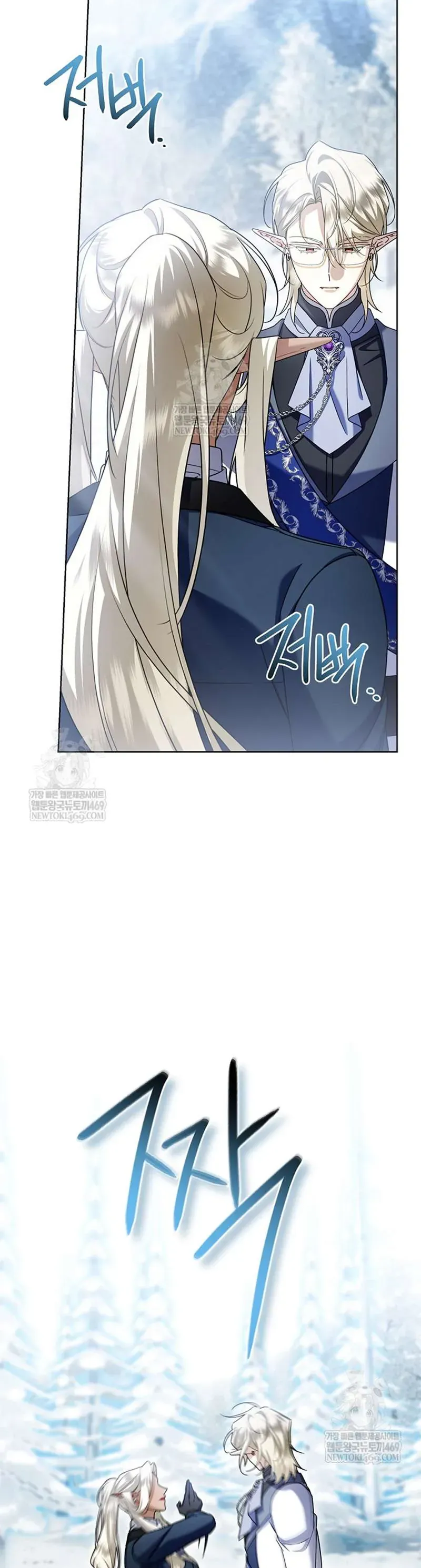 Xin Lỗi Vì Tôi Không Thể Rời Mắt Khỏi Vẻ Ngoài Của Ngài [Chap 49]