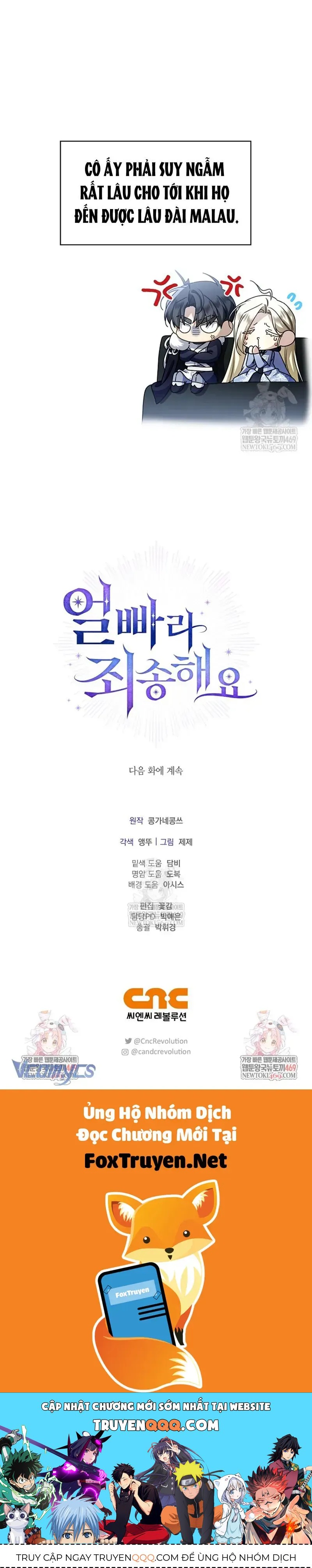 Xin Lỗi Vì Tôi Không Thể Rời Mắt Khỏi Vẻ Ngoài Của Ngài [Chap 49]