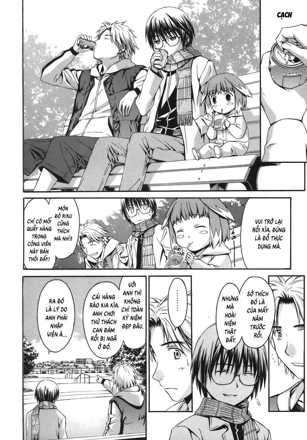 World Embryo Remastered - Trang 11