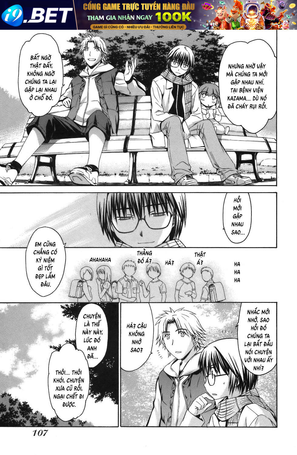 World Embryo Remastered - Trang 12