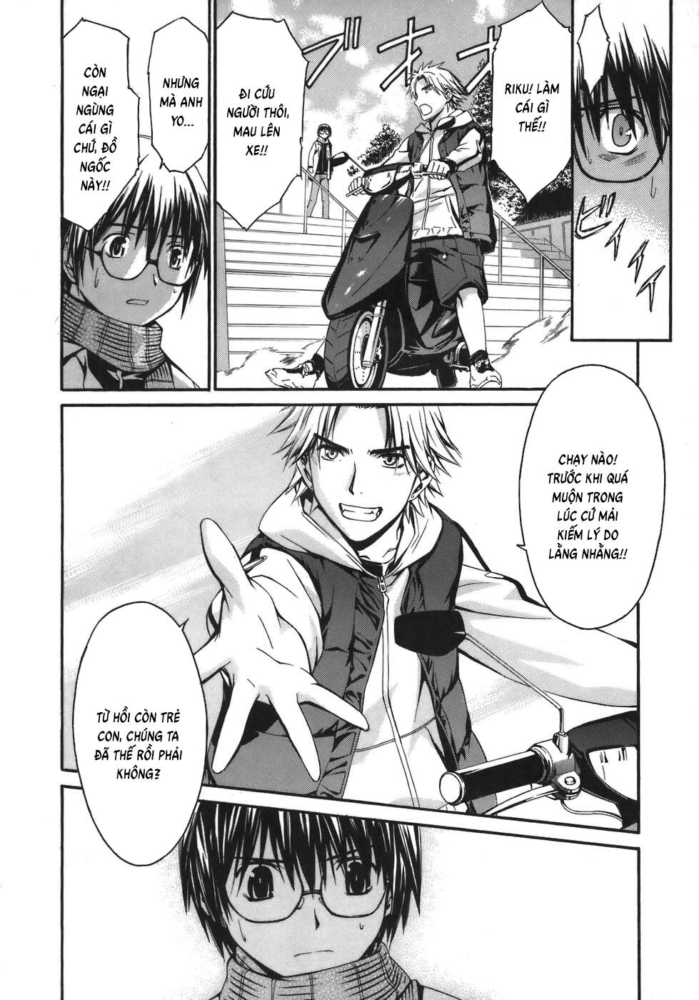 World Embryo Remastered - Trang 20