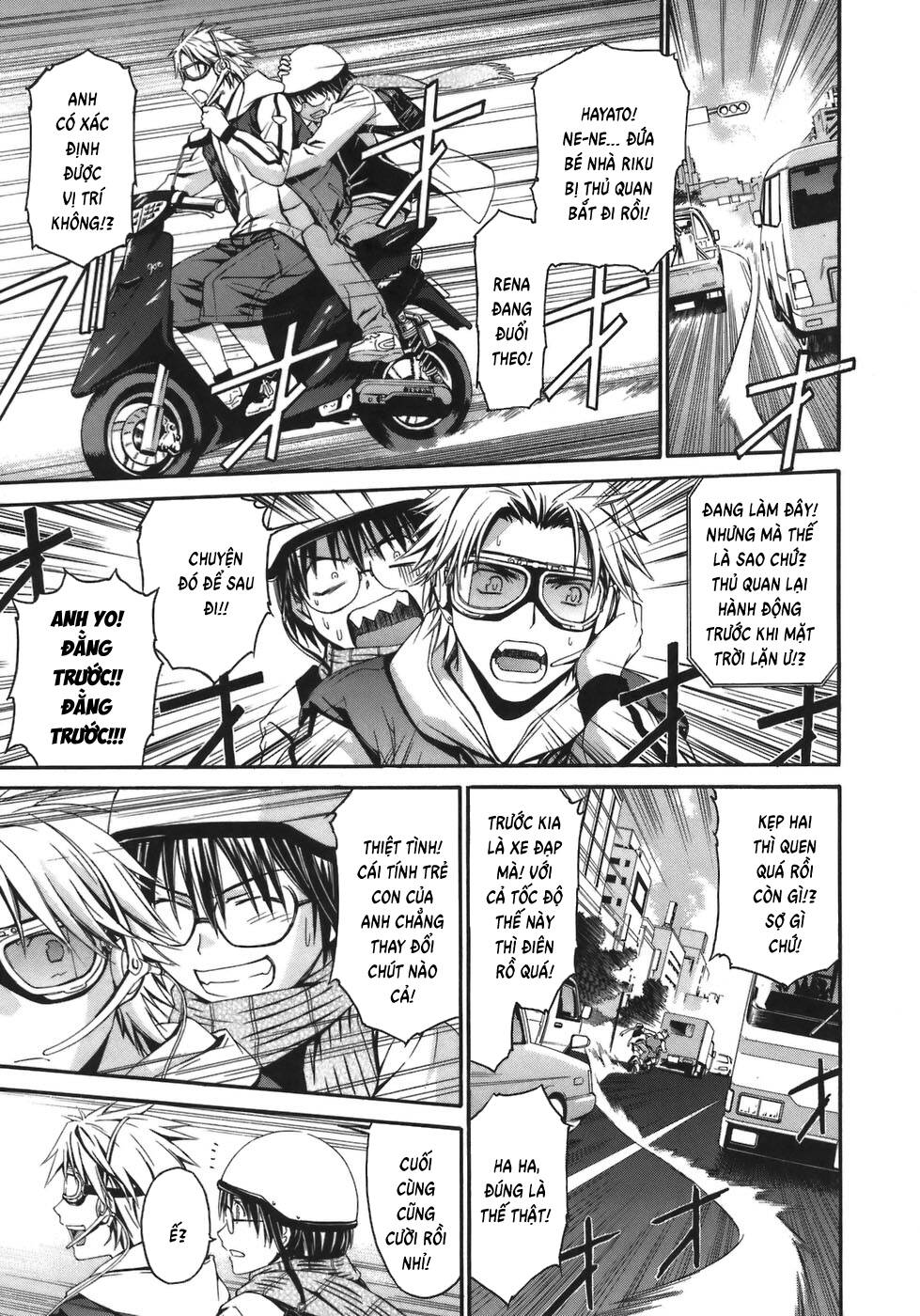 World Embryo Remastered - Trang 21