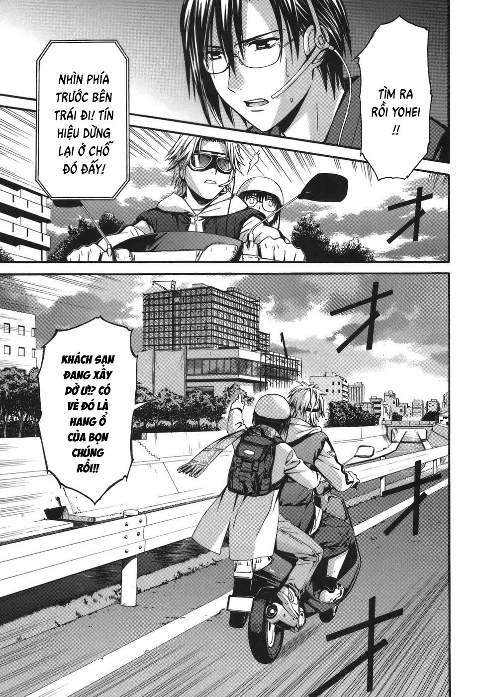 World Embryo Remastered - Trang 25