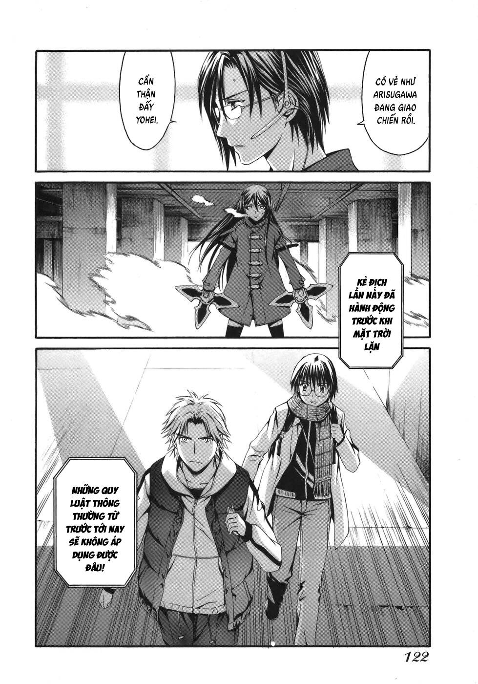 World Embryo Remastered - Trang 26