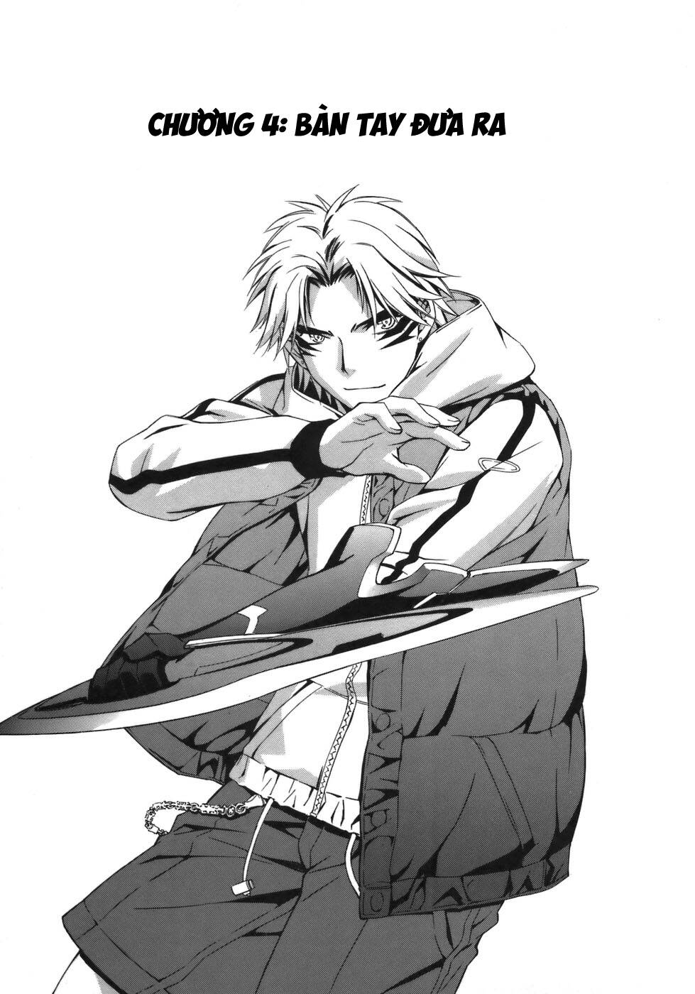 World Embryo Remastered - Trang 4