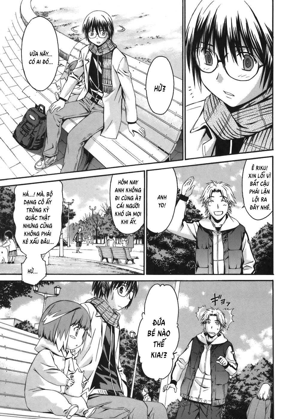 World Embryo Remastered - Trang 6