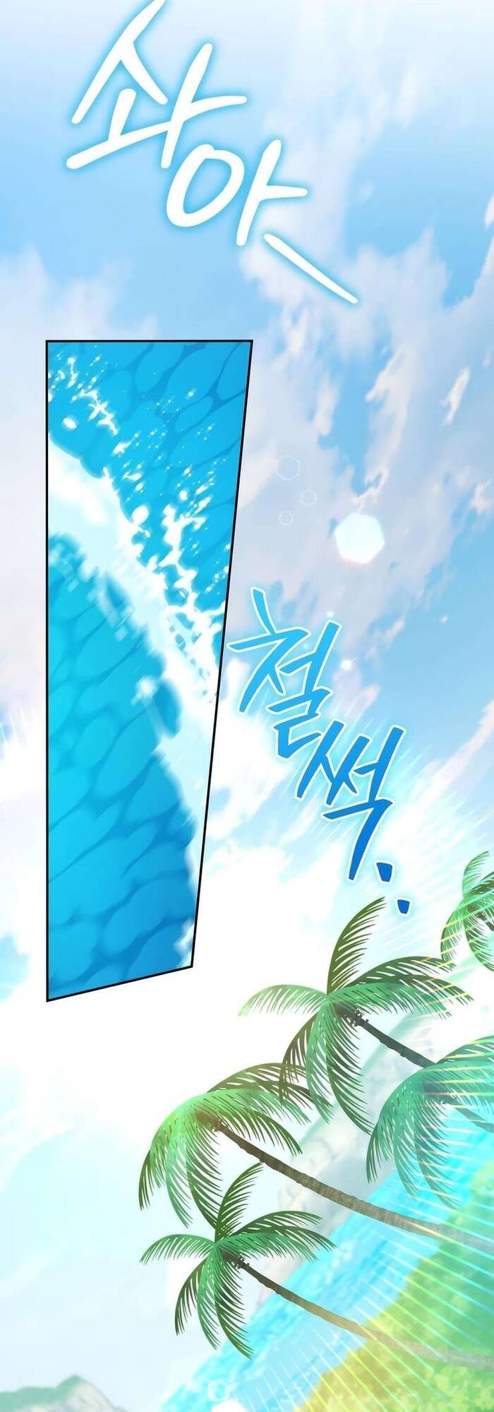 Giáo Dục Ác Nhân Chap 16 - Next Chap 15