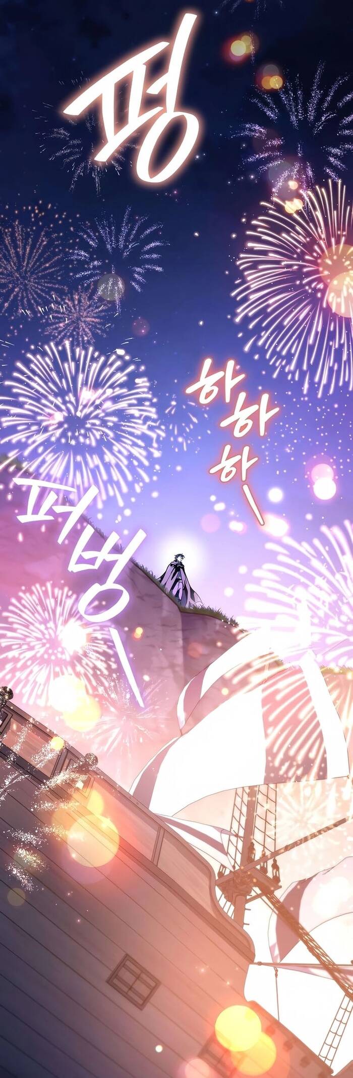 Giáo Dục Ác Nhân Chap 16 - Next Chap 15