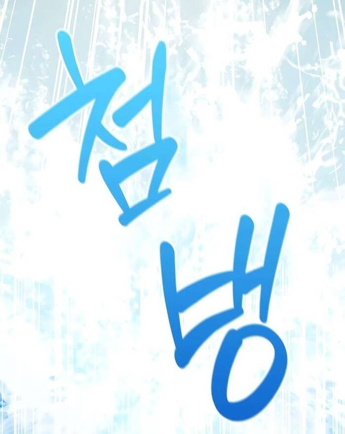 Giáo Dục Ác Nhân Chap 16 - Next Chap 15