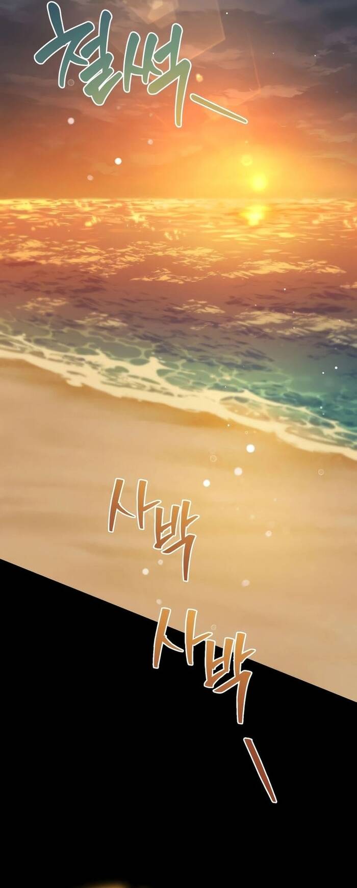 Giáo Dục Ác Nhân Chap 16 - Next Chap 15