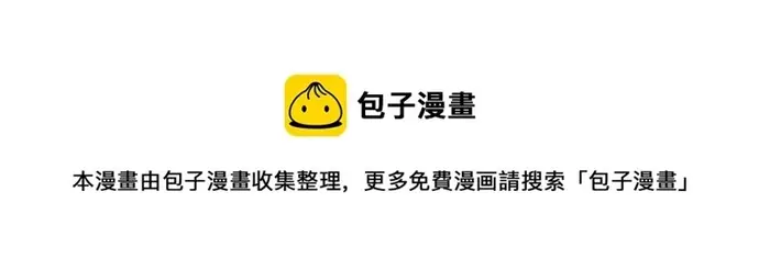 Ta Thu Thập Hậu Cung Ở Đô Thị Chap 36 - Next Chap 35