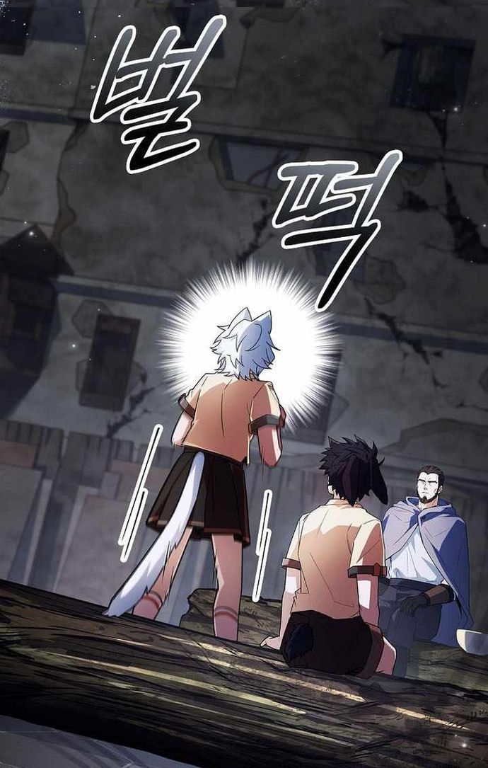 Anh Hùng Huyền Thoại Là Học Viên Danh Dự Của Học Viện - Trang 12