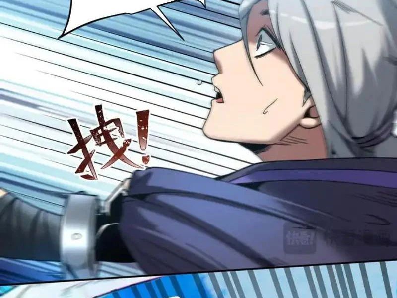 Hạch Đạo Đao Pháp, Ta Một Đao Trấn Thiên Hạ - Trang 18