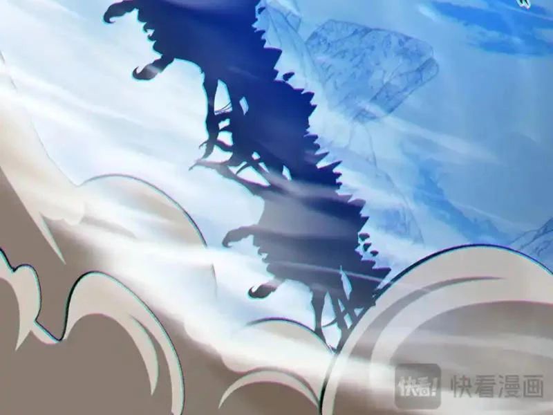 Hạch Đạo Đao Pháp, Ta Một Đao Trấn Thiên Hạ - Trang 40