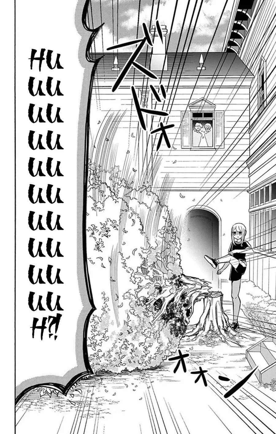 Cô Hầu Gái Người Máy Chap 17 - Next Chap 16