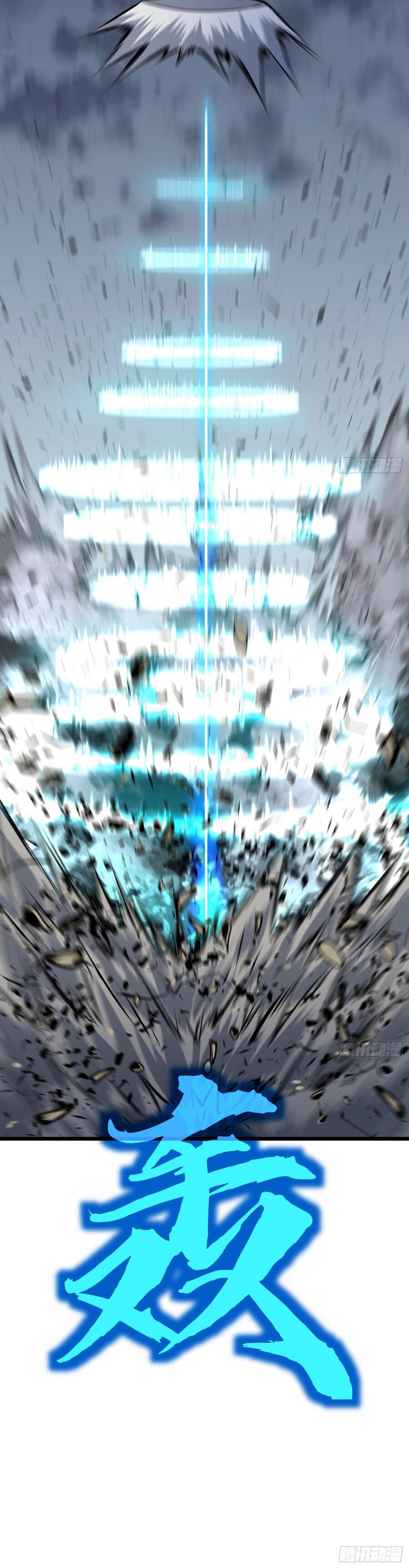 Dự Chi Long Vương Kháng Tất Cả Chương 38 - Trang 13