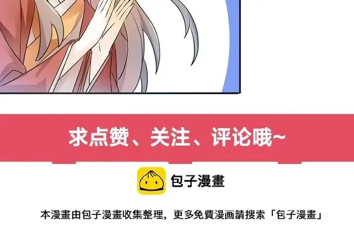 Trùng Sinh Chuyên Sủng Độc Phi Của Nhiếp Chính Vương - Trang 8