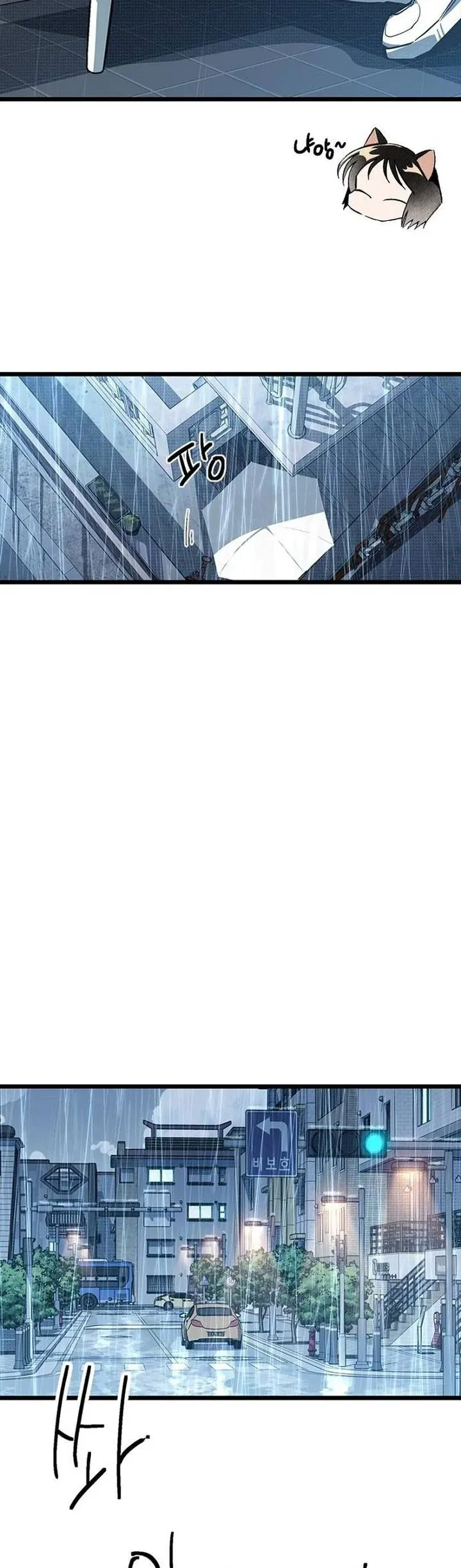 Thiếu Nữ 12 Con Giáp - Trang 30