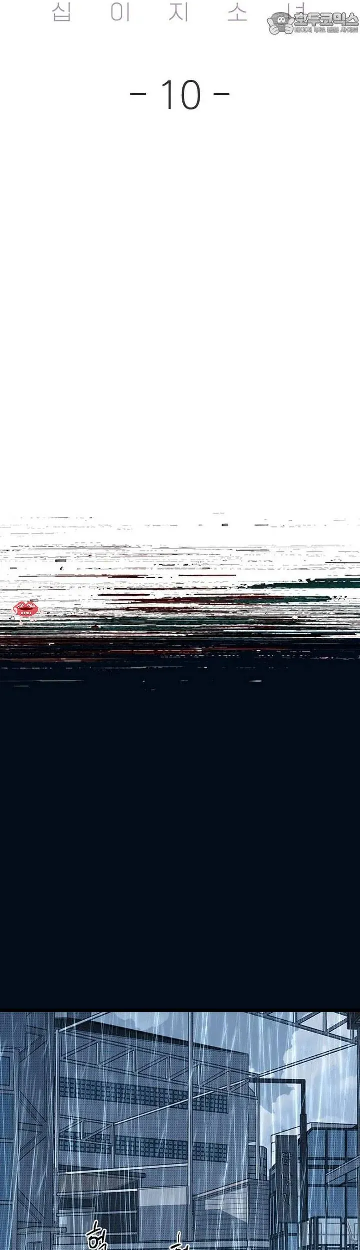 Thiếu Nữ 12 Con Giáp - Trang 45