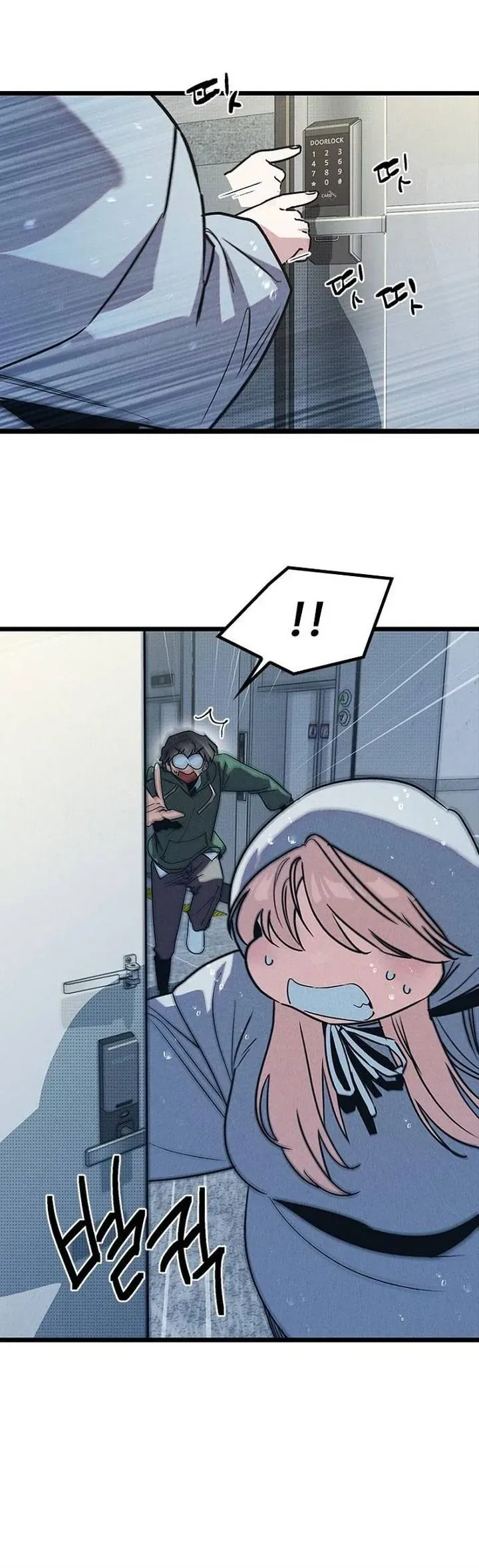 Thiếu Nữ 12 Con Giáp Chương 11 - Trang 8